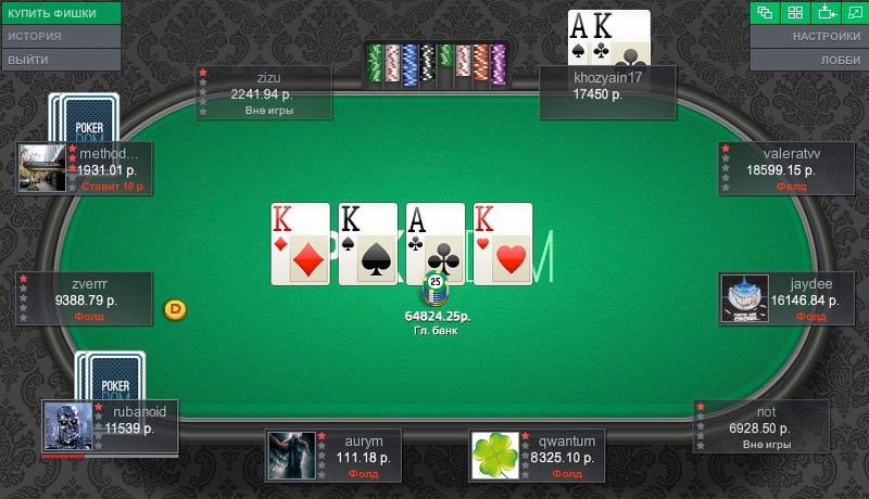 Играть в покер — Как делать ставки на рубли и доллары?