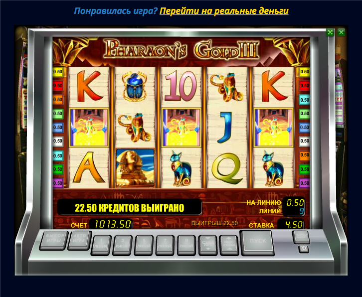 Игровые автоматы с лучшей отдачей рубли