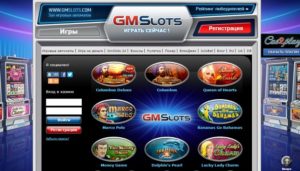 GMSlots.com — играйте бесплатно в онлайн казино