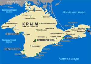 Карты и схемы Крыма