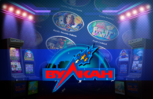 Зеркало Вулкан-ассортимент развлечений