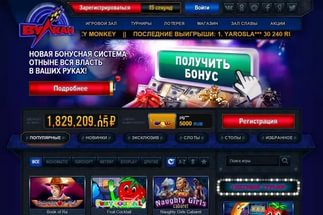 Играйте онлайн в игровой клуб Вулкан всегда!