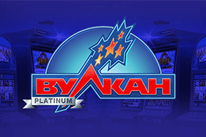 Займи первое место в зале славы казино Вулкан