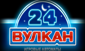 Вулкан 24 игровые автоматы онлайн