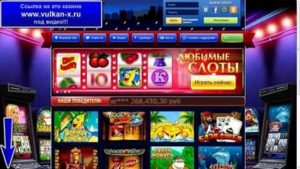 Онлайн казино: играть на реальные деньги или бесплатно