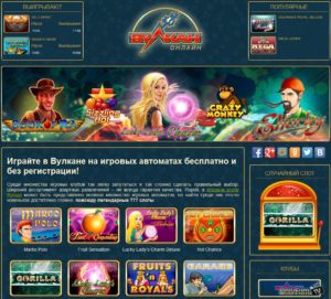 Какие известные игровые автоматы предлагает онлайн казино Вулкан?