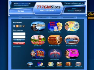 Игровые автоматы в казино GMSlots (ex GaminatorSlots)