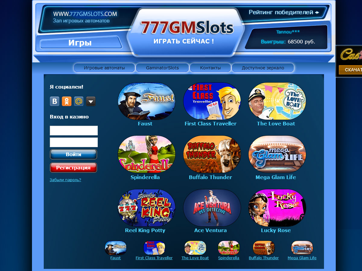 Gaminatorslots. Игровые автоматы gaminatorslots. Игровые автоматы вулкан гаминаторы. Игровые автоматы вулкан Gaminator.