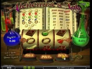 Какими должны быть минимальные ставки для победы