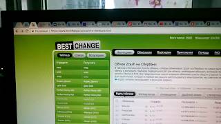 Вывод денег с Zcash (ZEC) кошелька