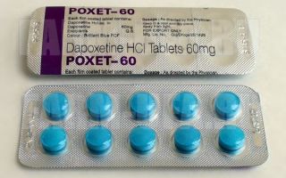 Дапоксетин — инструкция по применению