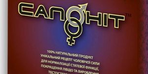 Сапонит –инструкция по применению