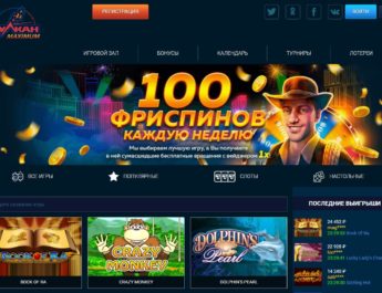 Вулкан Максимум — это только качественный софт