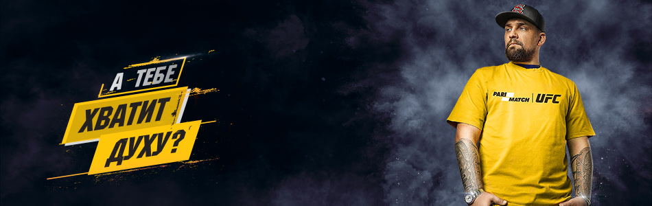 Зеркало Париматч — ставьте без блокировок и ограничений