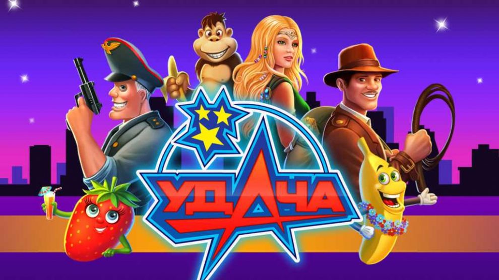 Казино Вулкан Удачи онлайн