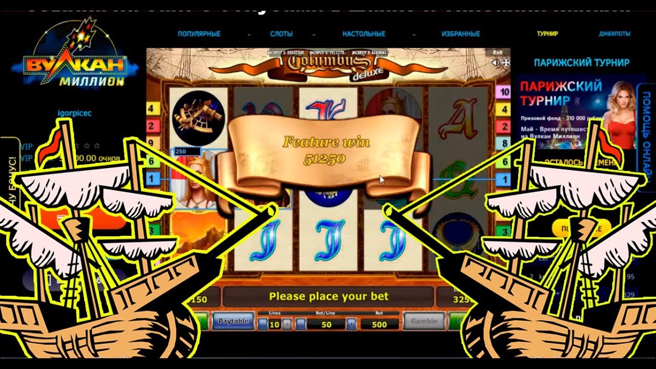 Взгляд на все различные игровые возможности, доступные в современных слотах