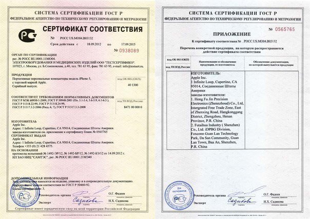 Как сертифицируется аттракционная техника