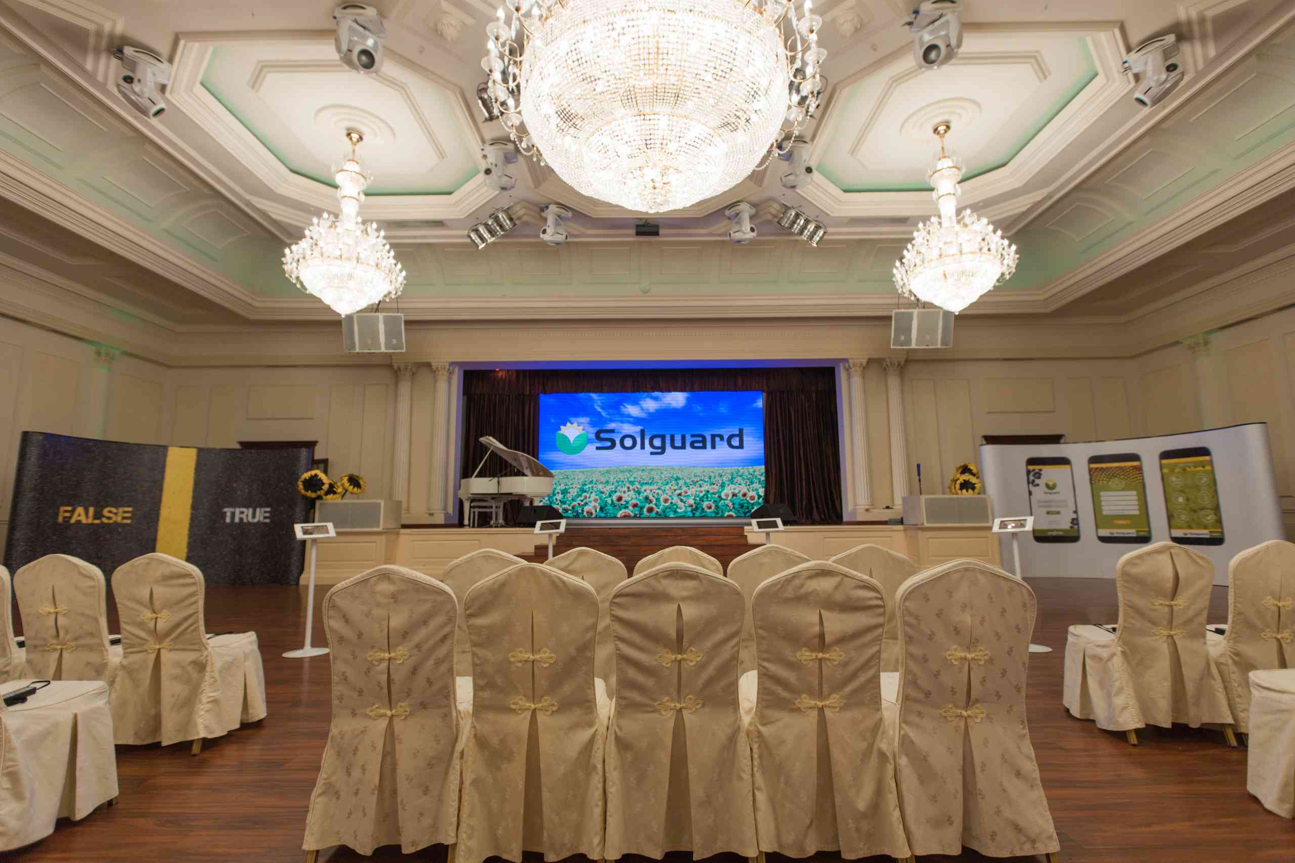 Как организовать большое бизнес-мероприятие?