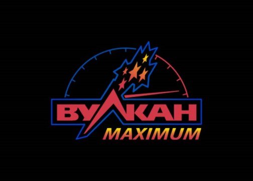 Играть в онлайн Казино Vulkan Maximum вулкан максимум онлайн казино официальный сайт