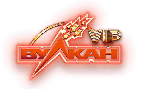 Казино Вулкан Вип гарантирует острые ощущения поклонникам азартных развлечений