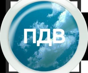 Порядок разработки проекта допустимых выбросов для предприятий