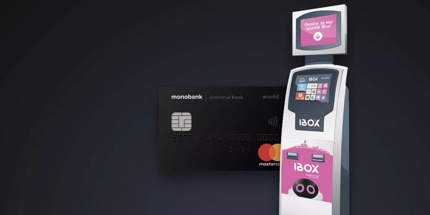 Ibox карта защищена