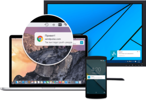 Сервис бесплатных web push уведомлений