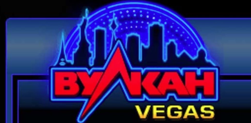 Казино Вулкан-Вегас считается одним из самых популярных онлайн-агрегаторов