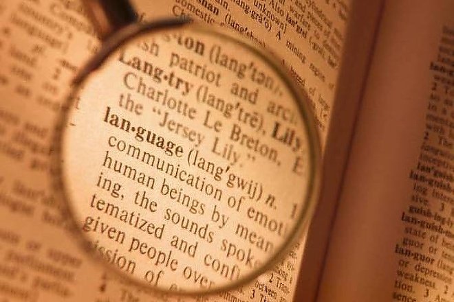 Кому поручить перевод сложных текстов