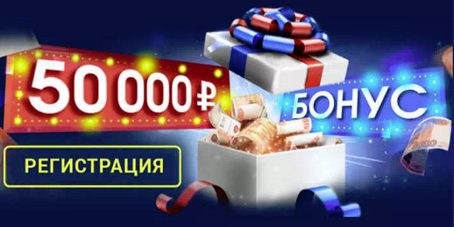 Вулкан Гранд официальный сайт