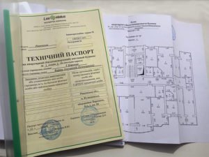 Назначение технического паспорта на квартиру