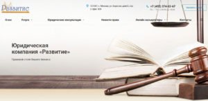 Консультация юриста по процедуре банкротства