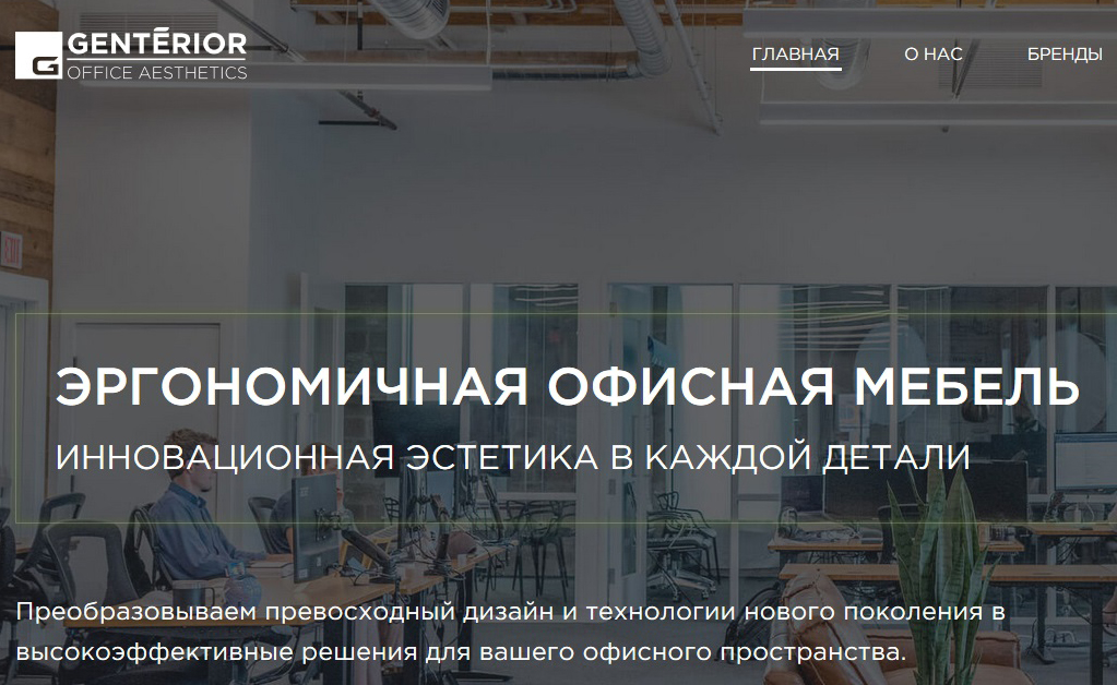 Зачем нужны акустические кабины для офиса?