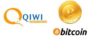 Где обменять киви на биткоины