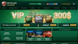 Обзор официального сайта онлайн казино Нетгейм
