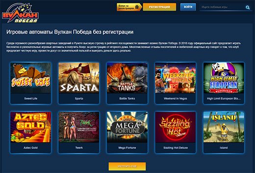 Развлечение в казино для любителей магии