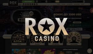 Особенности бездепозитных бонусов  в  Rox Casino