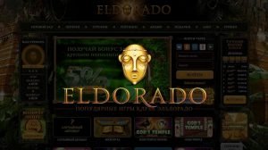 Типы бонусов в Eldorado casino без требований по ставкам