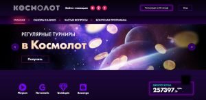 Казино Космолот: популярные онлайн игры и символы в фруктовых слотах