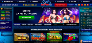 Популярные игровые автомат онлайн казино Вулкан Лев