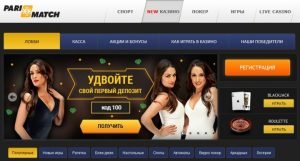 Преимущества онлайн-казино PM Casino с бездепозитными бонусами