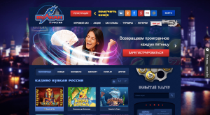 Интересное про бонусы в казино Вулкан Россия