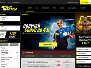 Особенности ставок на спорт в БК Париматч