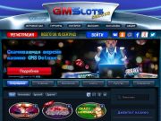 Казино GMS Deluxe — казино с реальным выводом денег