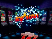 Бонусы в онлайн-казино