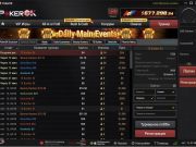 Поддержка клиентов в онлайн-казино ПокерОК