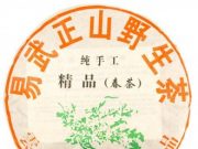 Чай пуэр: секреты выборы и полезные советы