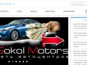 Портал «Любимый город» — ваш путеводитель в мире товаров, услуг и развлечений