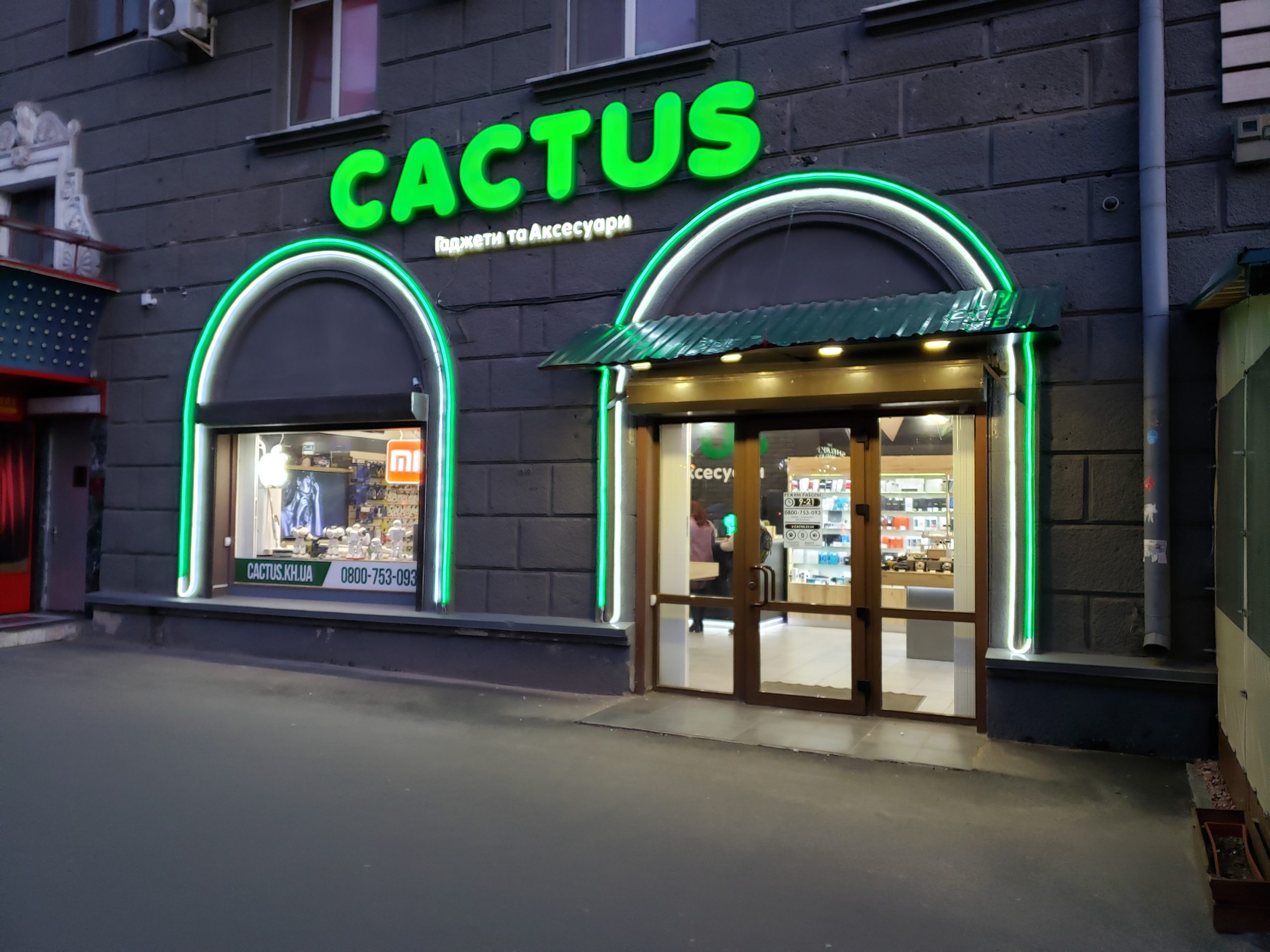 Изготовление наружной рекламы в Харькове