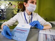 Голикова оценила идею международных ковид-паспортов